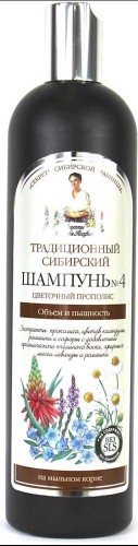 SZAMPON NO 4 NA KWIATOWYM PROPOLISIE OBJĘTOŚĆ I BLASK 550 ml - RECEPTURY BABCI AGAFI - AGAFI #1